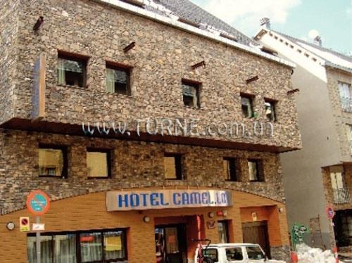 Зображення Camel-Lot 3*