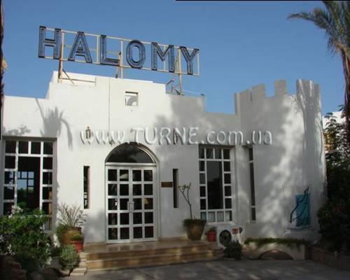 Вид Hallomy Resort 3*