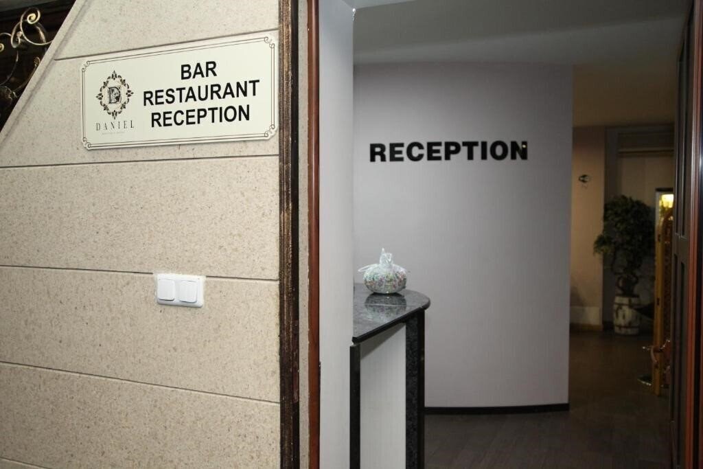 Територія Daniel Boutique Hotel 3*