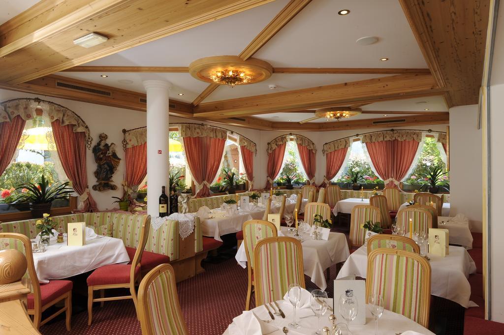 Вид St. George 4*