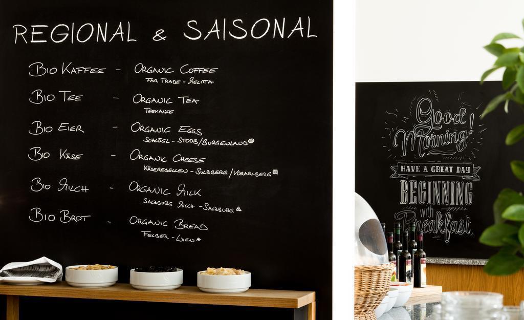 Панорама Hotel Zeitgeist Vienna Hauptbahnhof 4*