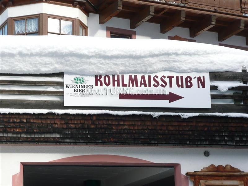 Вид Aparthotel Astrid 3*