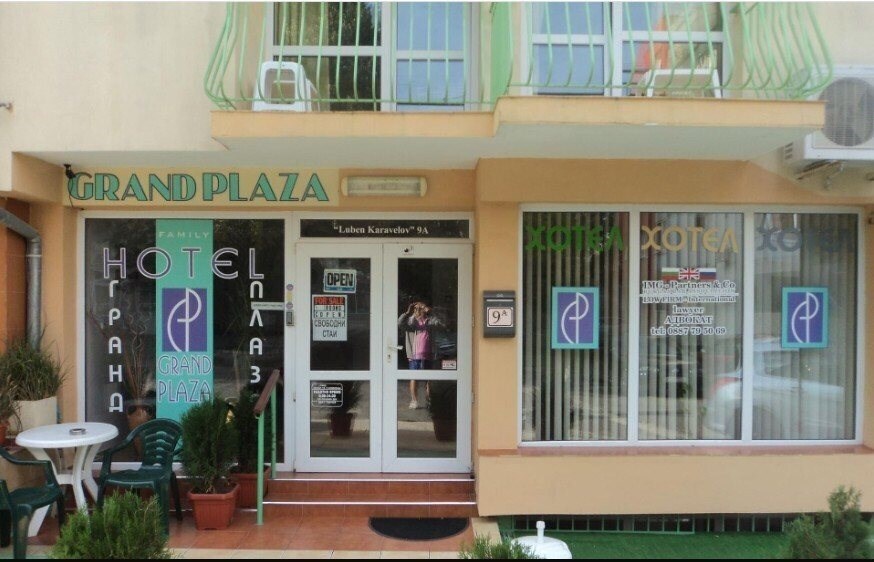 Вид Grand Plaza 2*