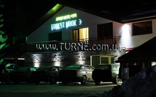 Территория Forest Nook Apart Hotel (ex. Forest Nook I & II) 3*