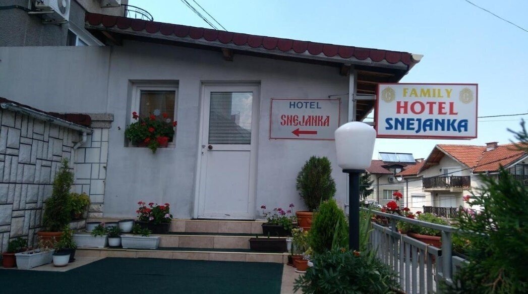 Вид Snejanka Family Hotel 3*