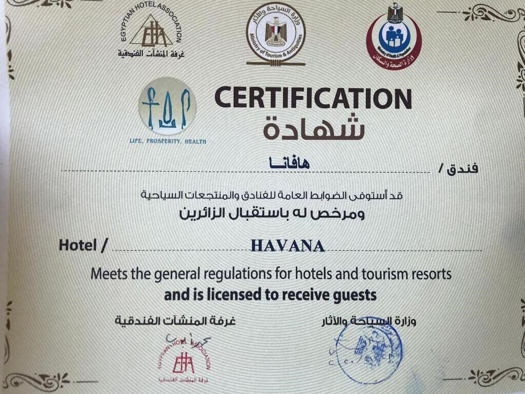Вид Havana Hotel 3*