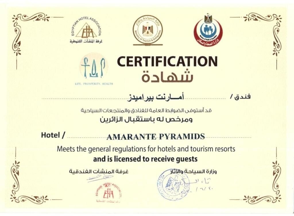 Картинка Amarante Pyramids 4*