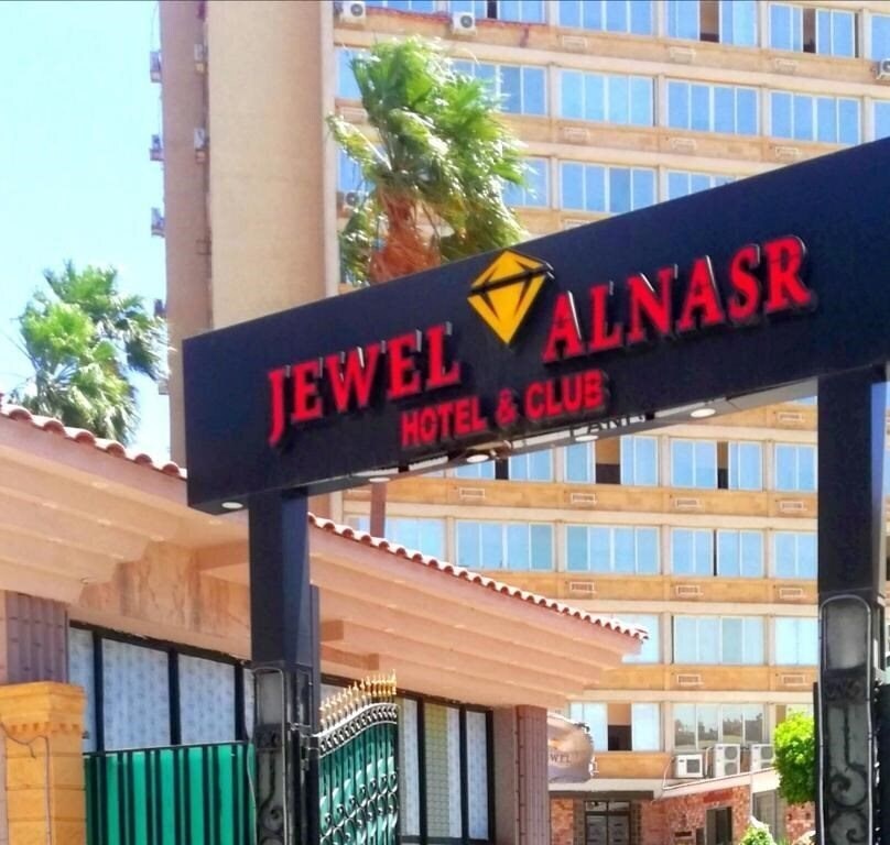 Вид Jewel Al Nasr Hotel & Apartments (ex. Jewel El Nasr Hotel & Club) 4*