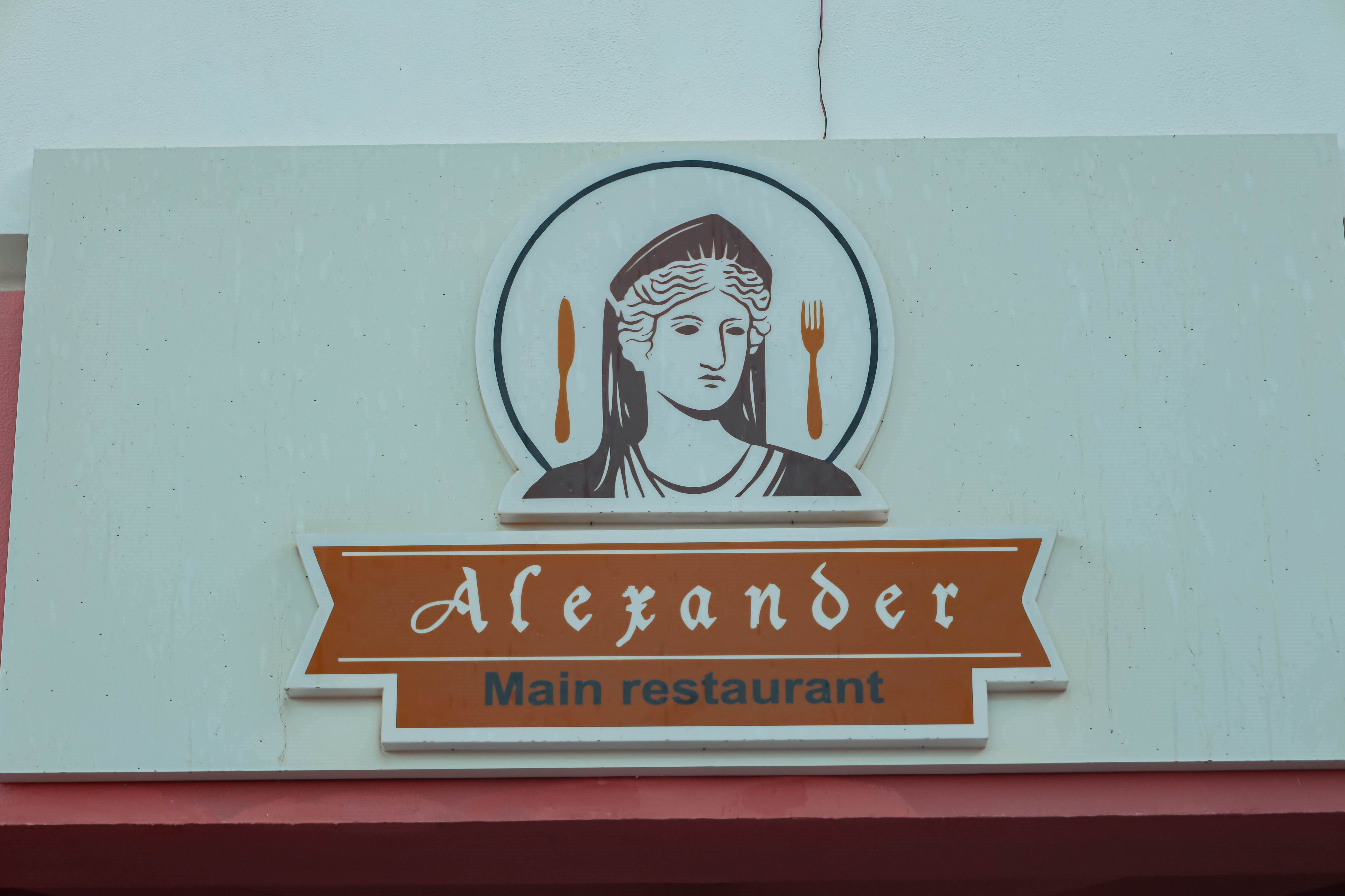 Фото MG Alexander the Great Hotel 4*