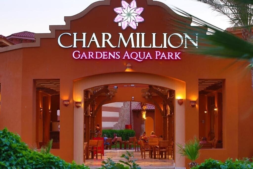 Картинка Charmillion Gardens Aqua Park 5*