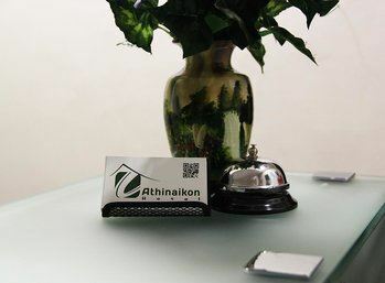 Вид Athinaikon Athens 1*