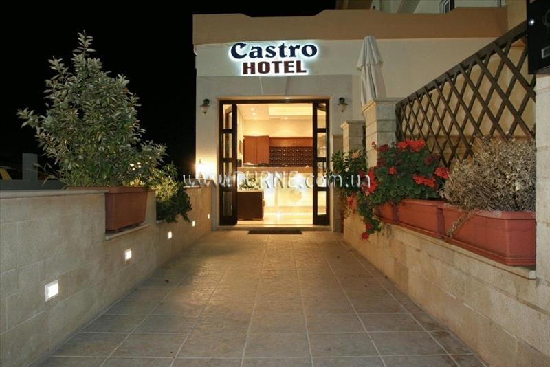 Территория Kastro Hotel 3*