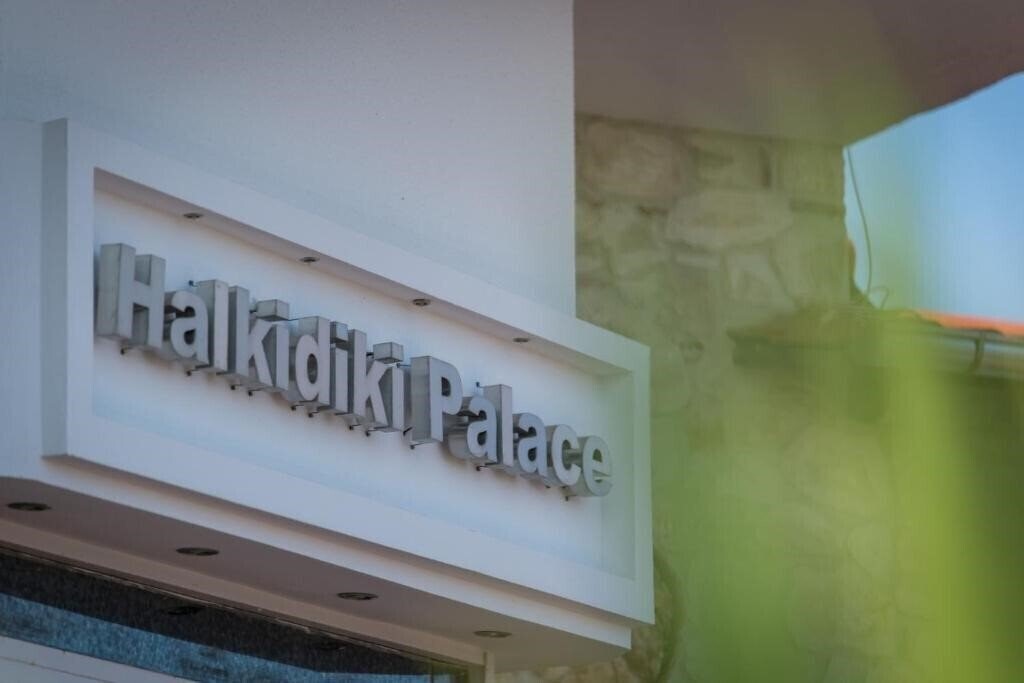 Панорама Halkidiki Palace 4*