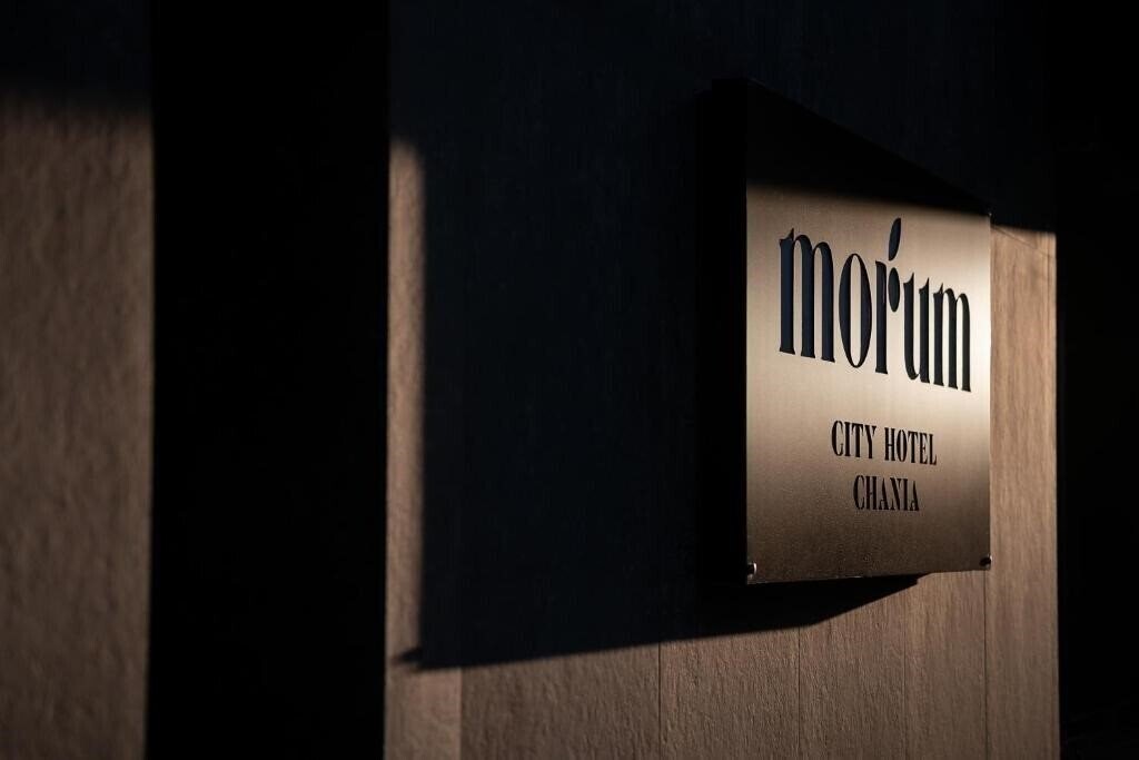 Вид Morum City Hotel Chania 4*