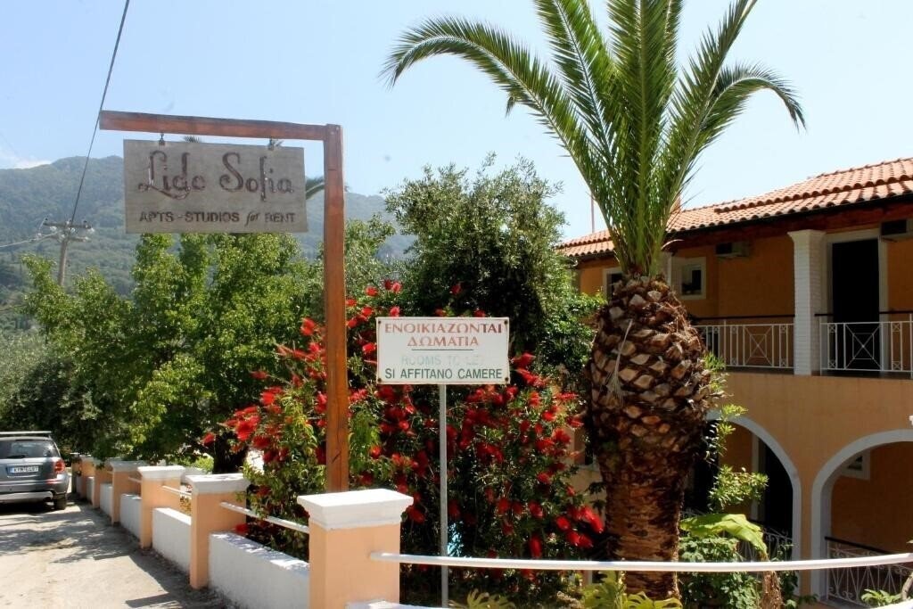 Вид Lido Sofia Apartments 3*