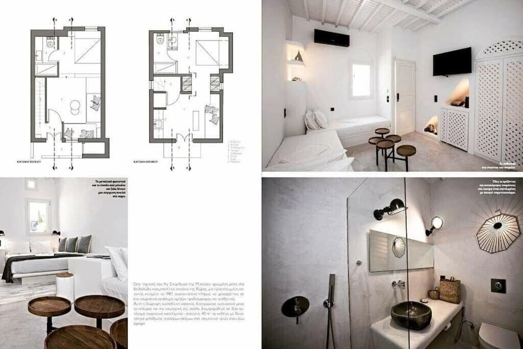 Апартаменти Mykonos High Cloe 3*