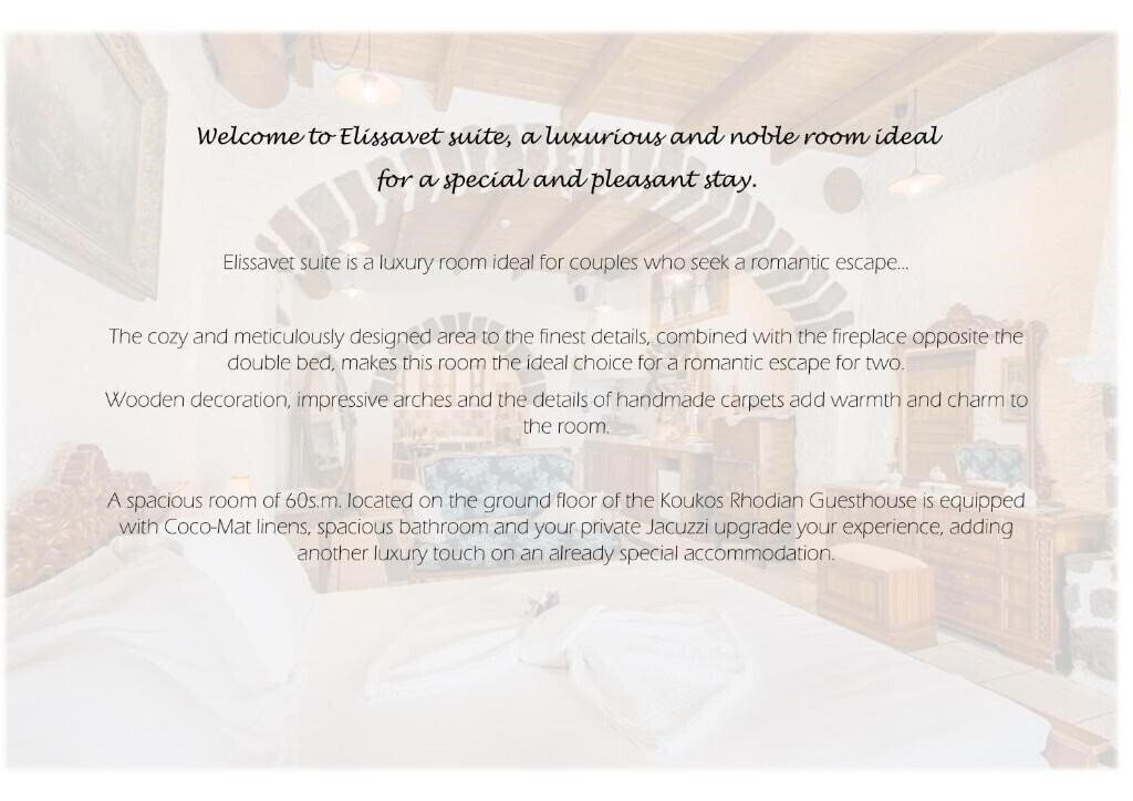 Панорама Koukos Traditional Guesthouse 4*