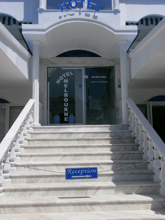 Панорама Melbourne 2*