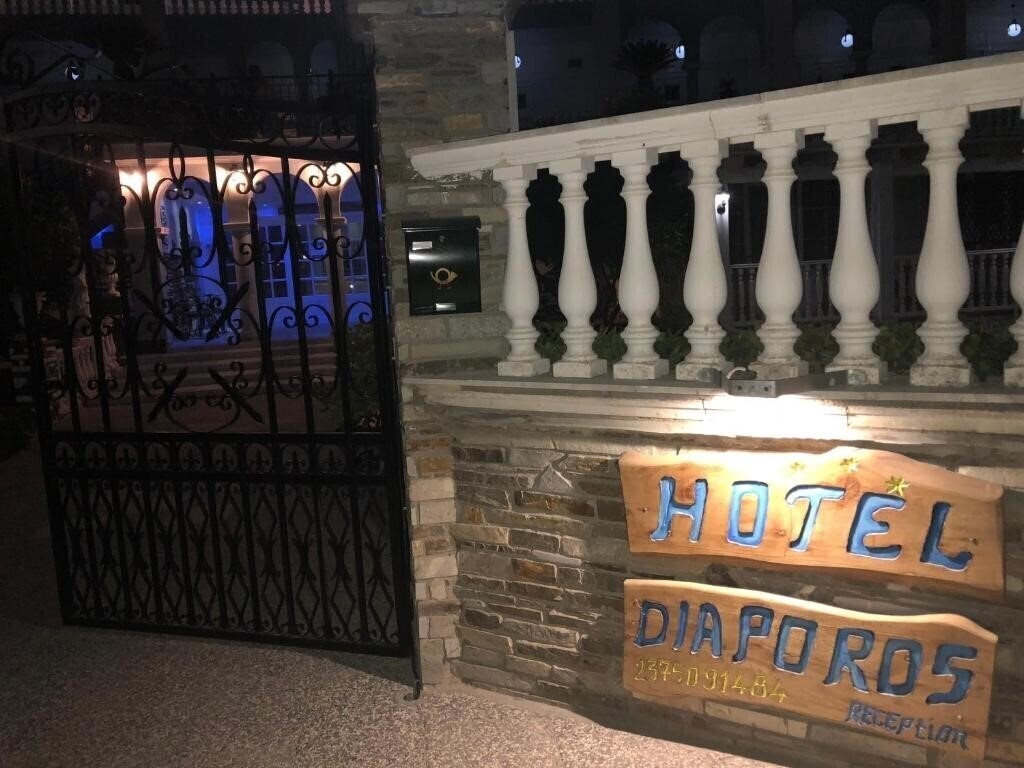 Фотография Diaporos Hotel 3*
