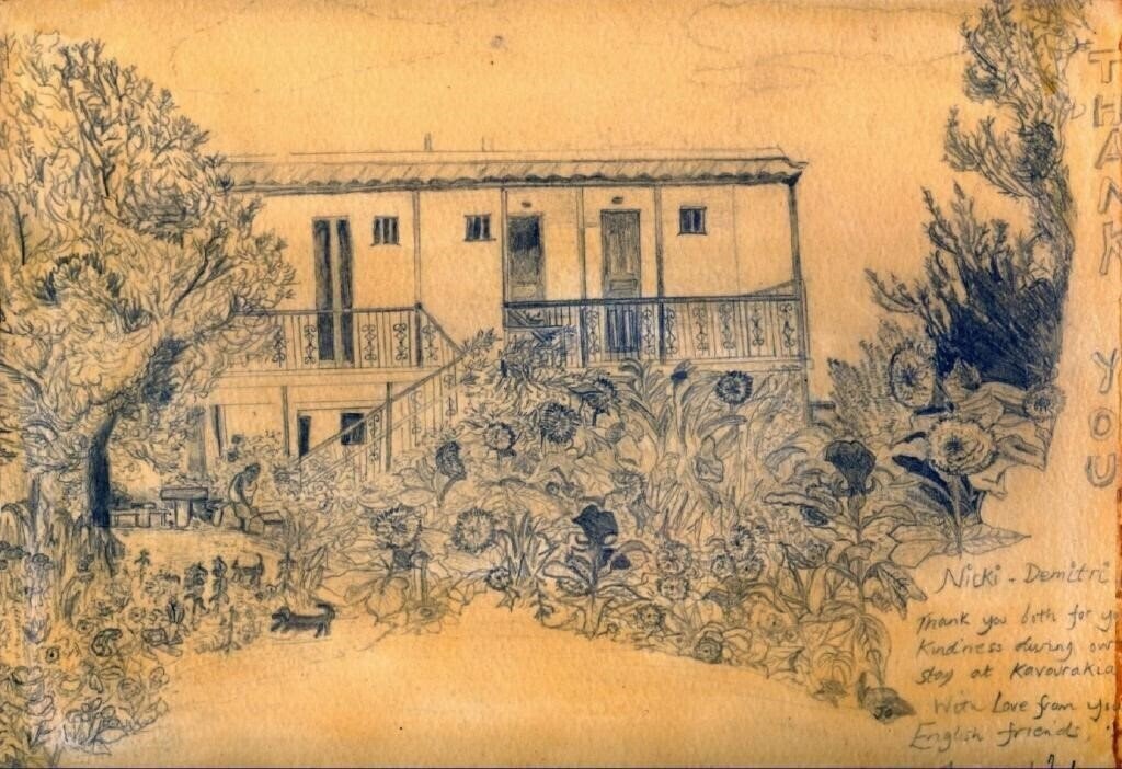 Територія Villa Kavourakia 2*