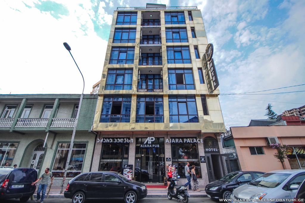 Готель Ajara апартаменты