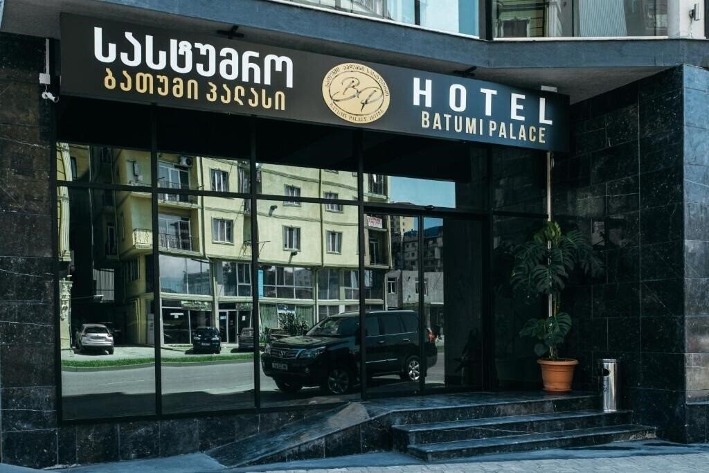 Панорама Batumi Palace 4*