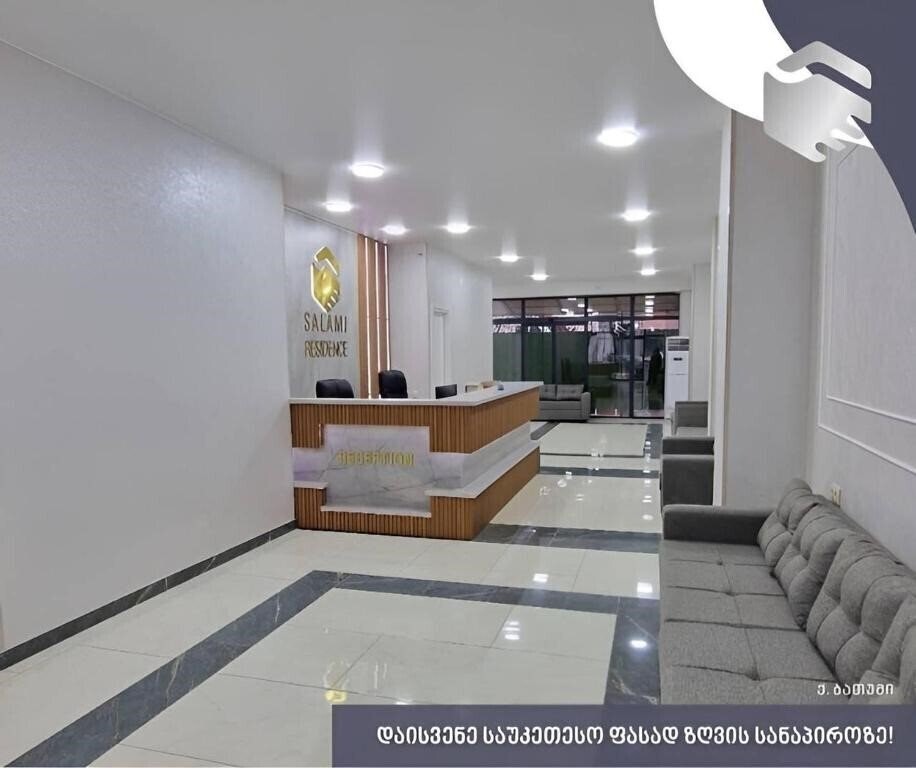 Фотографія Salami Residence 4*