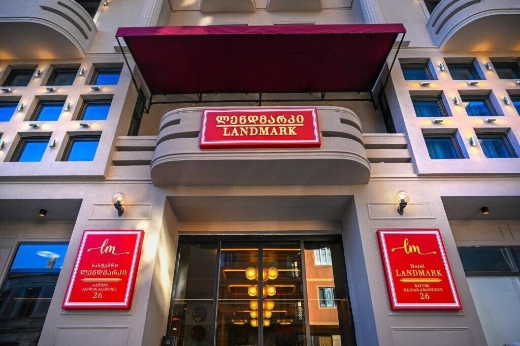 Готель Landmark Hotel Batumi 4*