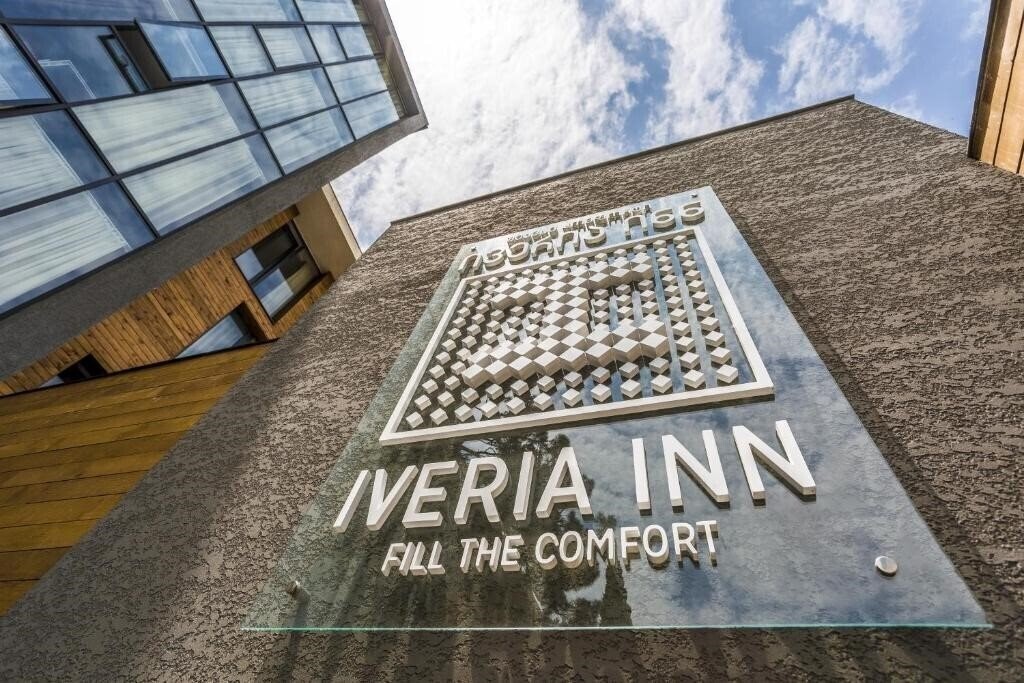 Зображення Iveria Inn 4*