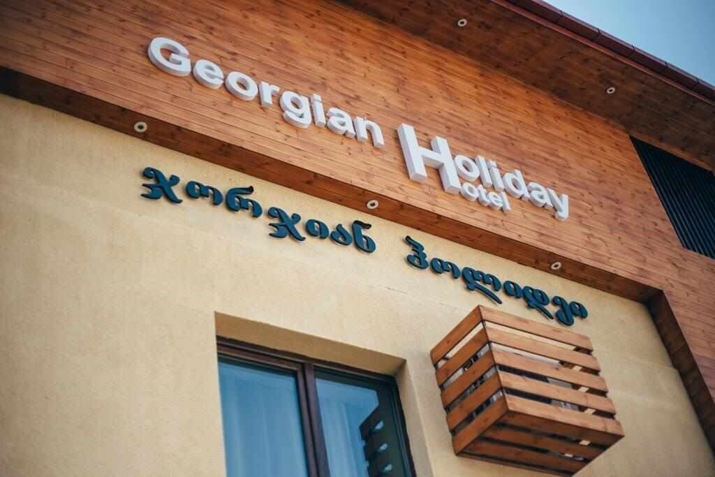 Апартаменты Hotel Georgia 2*