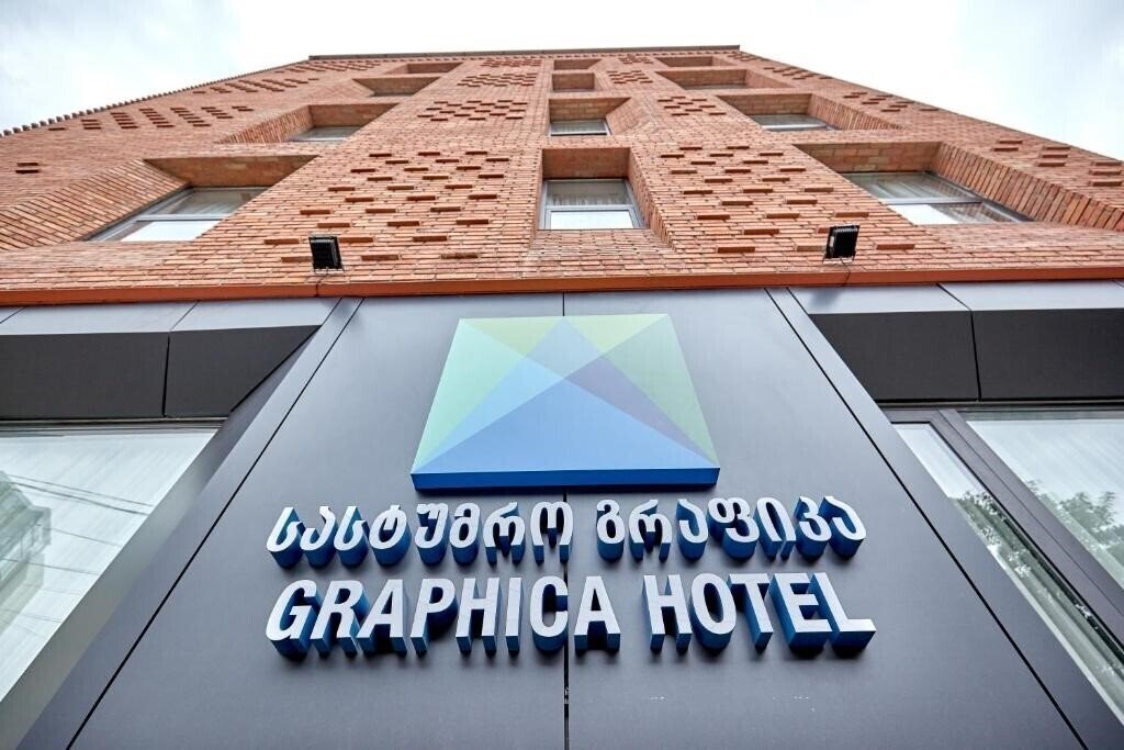 Готель Graphica Tbilisi Hotel 3*