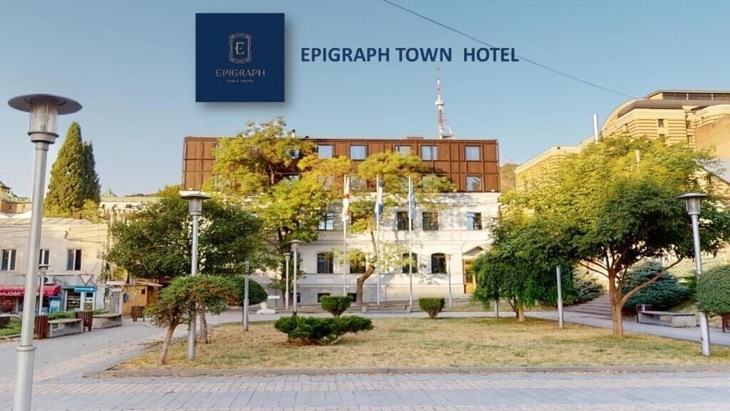 Фотография Epigraph Town Hotel 4*