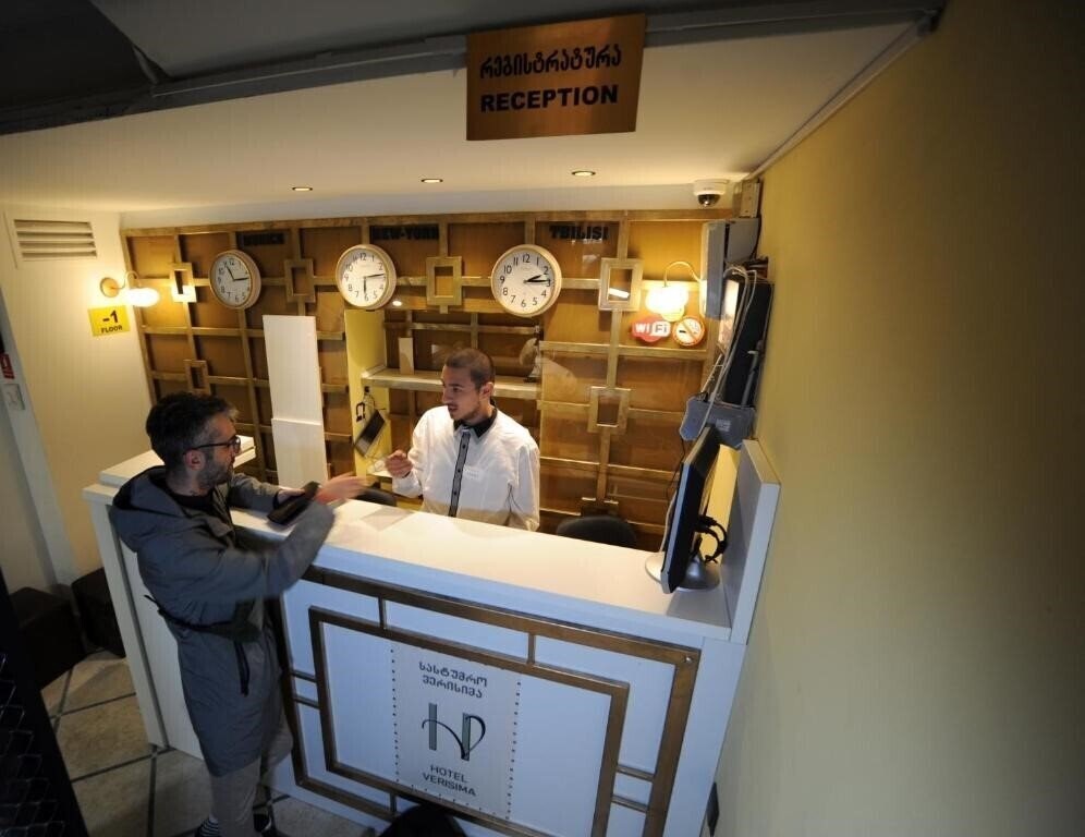 Вид Hotel Verisima 3*