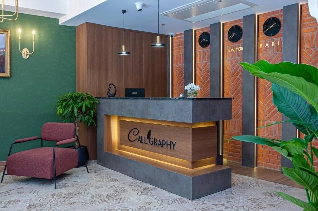 Вид Boutique Hotel Calligraphy 4*