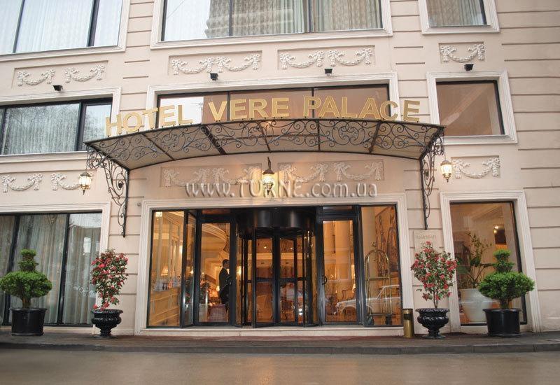 Апартаменти Vere Palace 4*