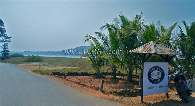 Вид Pam Pirache Morjim 2*