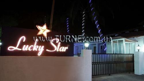 Вид Lucky Star Beach Resort 3*