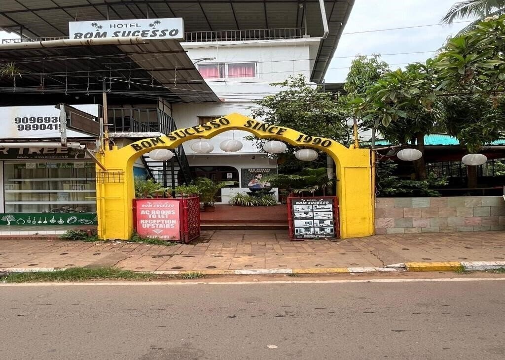 Панорама Bom Sucesso 2*