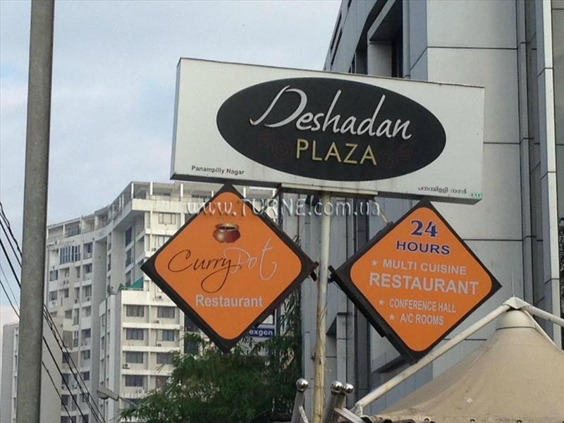 Зображення Deshadan Plaza Kochi 3*