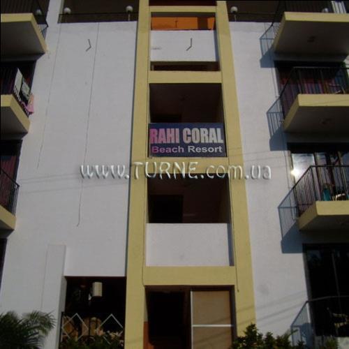 Панорама Rahi Coral Beach Resort 2*