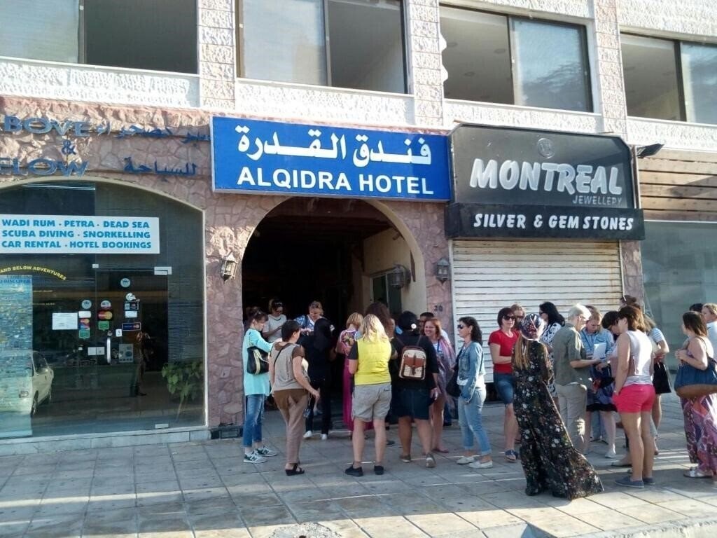 Вид Alqidra Hotel 3*
