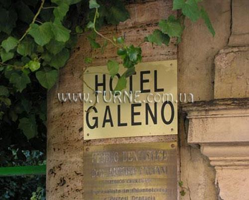 Панорама Galeno 2*