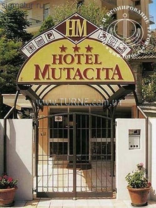 Вид Mutacita 3*