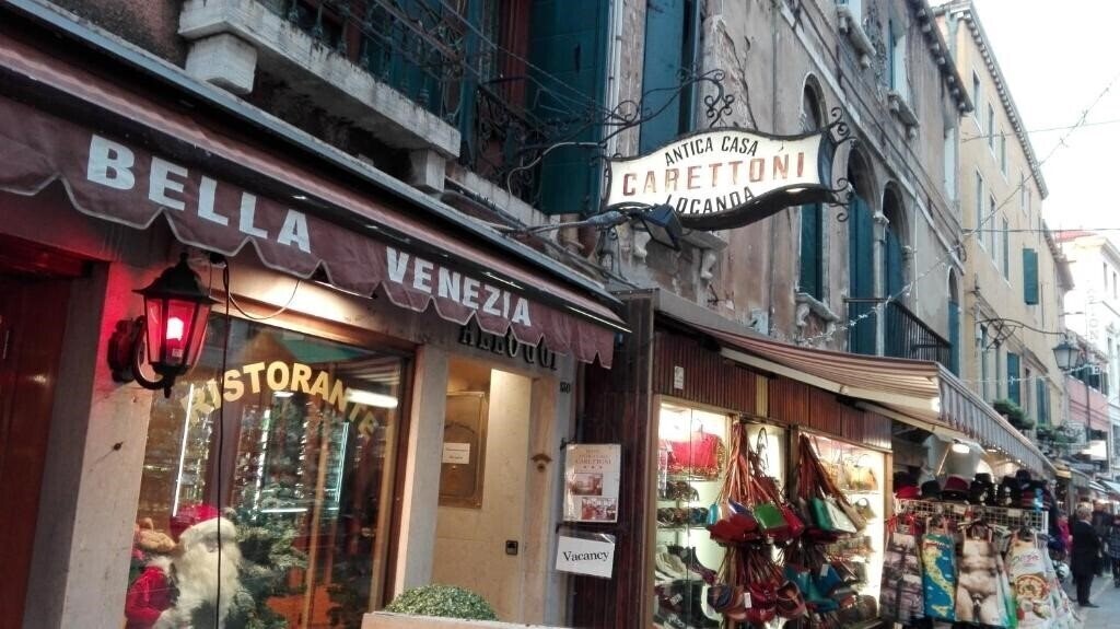 Вид Antica Casa Carettoni 3*