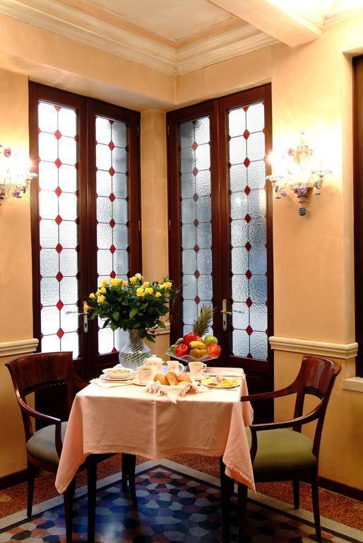 Апартаменти Marconi 3*