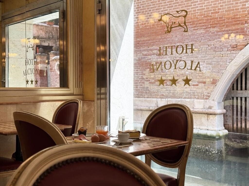 Территория Alcyone 2*