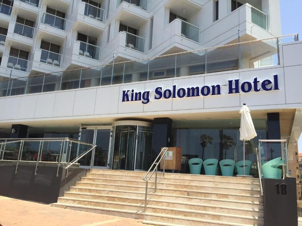 Территория King Solomon Netanya 4*