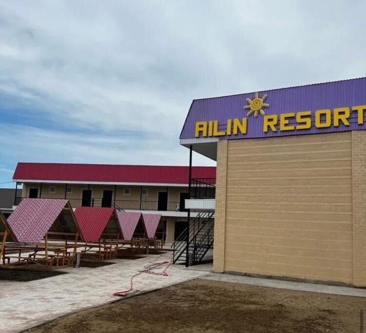 Зображення Ailin Resort Akchi 3*