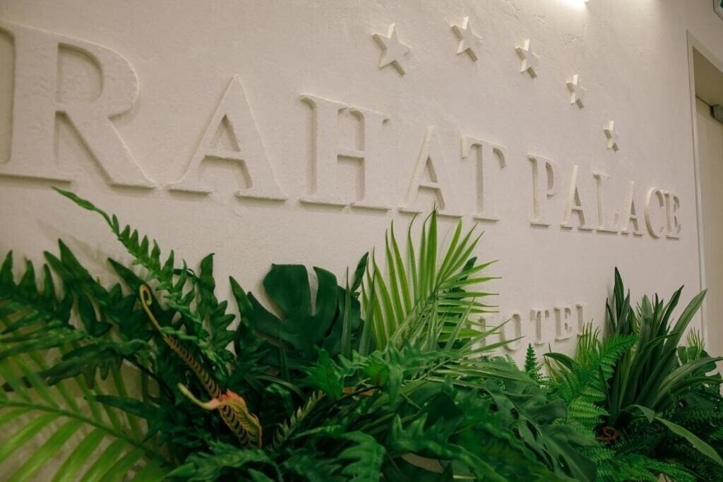 Вид Rahat Palace 5*