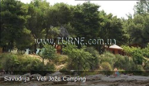 Фотография Veli Jore лагерь